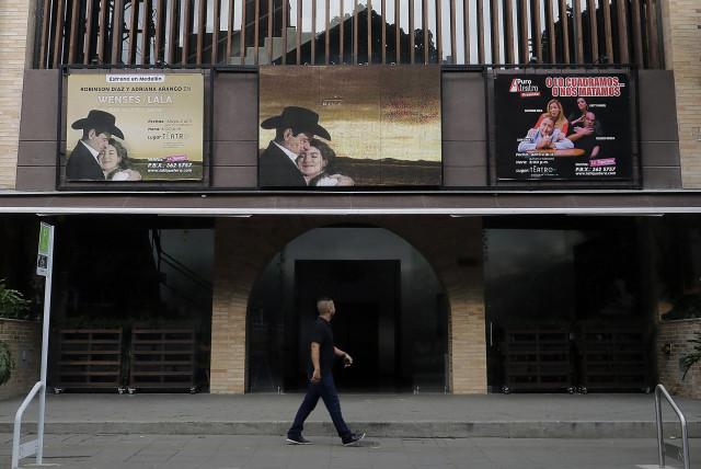 Teatro Laureles
